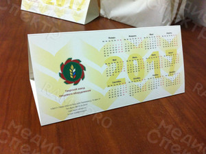 Календарь-домик «ТВЗПО» на 2017 г — фото 2