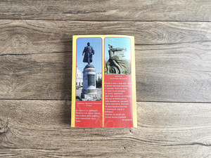 Книги Морозова В. Т. «Из сегодня — во вчера, из вчера — в сегодня» — фото 9