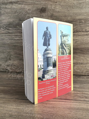 Книги Морозова В. Т. «Из сегодня — во вчера, из вчера — в сегодня» — фото 11