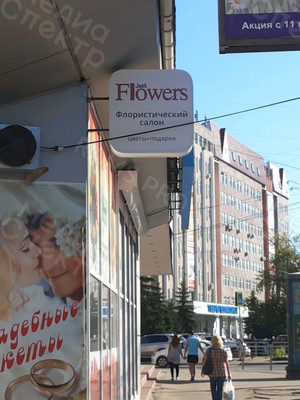 Световой короб «Just Flowers» — фото 2
