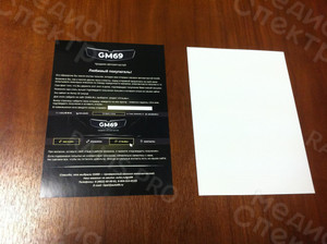 Листовка А5 для магазина автозапчастей «ОпельПлюс» — фото 2