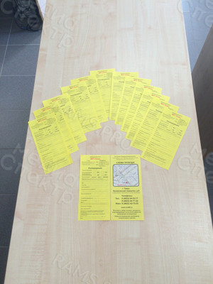 Листовка-направление в медицинский центр «МРТ Плюс» 2017 год — фото 2