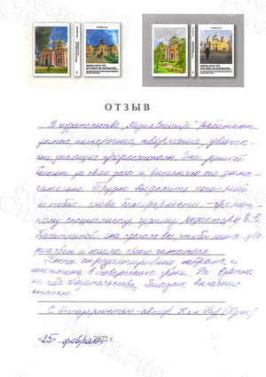 Книги А5 «Монах есть тот, кто миру не причастен…» 2 тома — фото 3