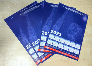 Календарь-плакат А3 настенный на 2023 год — фото 4