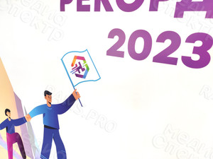 Press Wall-фотозона 3х2м «Заводу ЮБГ 28 лет» — фото 3