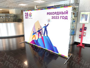 Press Wall-фотозона 3х2м «Заводу ЮБГ 28 лет» — фото 1