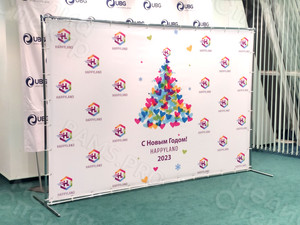 Press Wall-фотозона на Новый год 2023 — фото 1