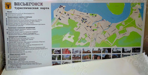 Стенд - Туристическая карта г. Весьегонск — фото 2