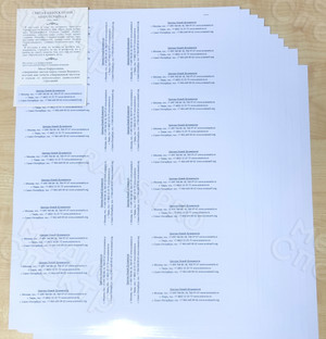 Наклейки на открытки-образы церковные — фото 3