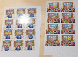 Наклейки на бутылки и коробки «Сюрприз из 90-х» — фото 2
