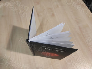 Книга стихов «Внутри сердца» — фото 3