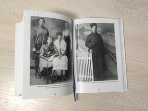 Сборник увлекательных рассказов «Непридуманные истории» — фото 7