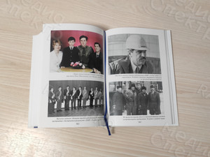 Сборник увлекательных рассказов «Непридуманные истории» — фото 6