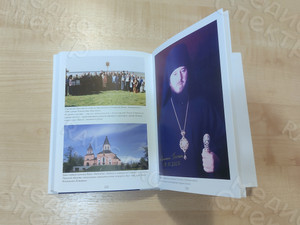 Автобиографический сборник-дневник «Из прошлого тысячелетия в нынешний век» — фото 5