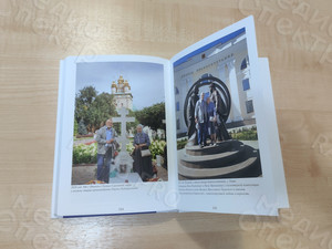 Автобиографический сборник-дневник «Из прошлого тысячелетия в нынешний век» — фото 3