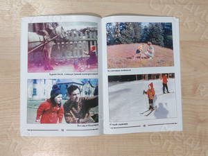 Сборник авторских стихов «Порыв души» — фото 7