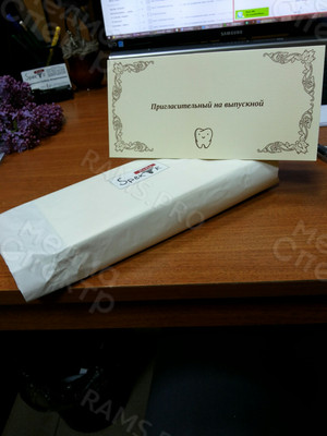 Пригласительный на выпускной «Стоматологический факультет ТГМА 2015» — фото 2