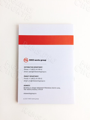 Презентация производственной компании «NIKO works group» буклет А5 на английском языке — фото 3