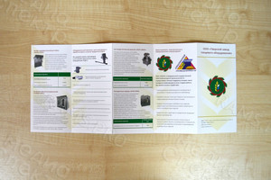 Буклет-лифлет 4 фальца «Оборудование ТВЗПО» — фото 3