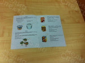 Каталог продукции формата А5 «ОАО Молоко» 2015 г. — фото 4