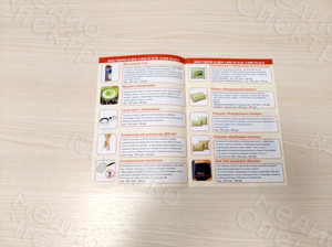 Каталог-брошюра А5 «Мир необычных товаров» — фото 3