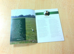 Брошюра А5 «г.Лихославль. Юбилей - 90 лет» — фото 6