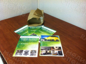 Листовка А5 «ООО «Матрица» — фото 3