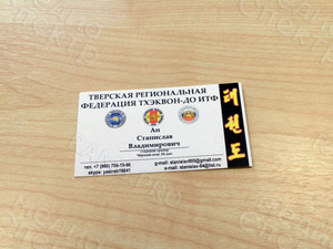 Визитки «Тверская региональная федерация ТХЭКВОНДО ИТФ» — фото 1