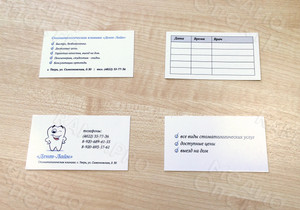 Визитка стоматологической клиники «Дент-Лайн» — фото 1