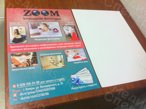 Плакат А3 «Интерьерная фотостудия «ZOOM» — фото 5