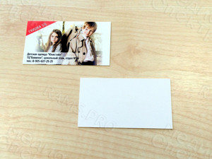 Визитка «Юнистайл» — фото 1