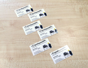 Визитка для строительной компании «Стройдом69» — фото 2