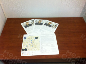 Газета А4 «Наша «Юность», 4 страницы, цветная — фото 5