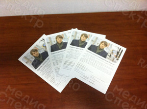 Газета А4 «Наша «Юность», 4 страницы, цветная — фото 2