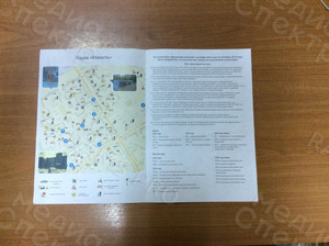 Газета А4 «Наша «Юность», 4 страницы, цветная — фото 3