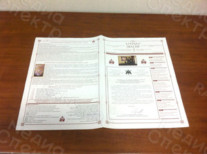 Газета на армянском и русском языках «ЛРАГИР» №1 — фото 5