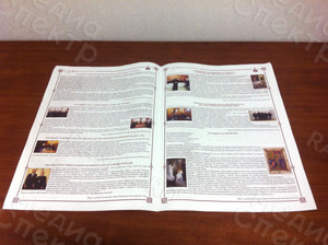 Газета на армянском и русском языках «ЛРАГИР» №1 — фото 1