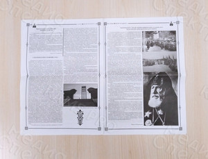 Газета на армянском и русском языках «ЛРАГИР» №3 — фото 4