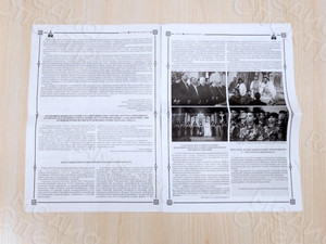 Газета на армянском и русском языках «ЛРАГИР» №3 — фото 7