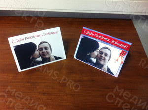 Фотооткрытка 20х15см «С Днём Рождения, Любимый!» — фото 2