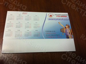 Календарь-домик на 2017 «Рука помощи» — фото 2