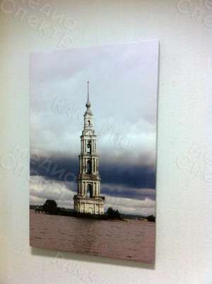 Фотокартина на холсте 50х77см «Колокольня г. Калязин» — фото 1