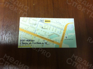 Визитка со схемой проезда «Юкка» — фото 5