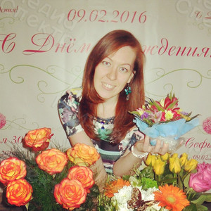 Press Wall 2х1.8м «С Днём рождения, Софья!» — фото 1