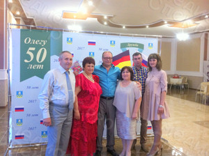 Press Wall 3х2.2м на юбилей «Олегу 50 лет» — фото 3