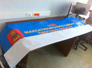 Press Wall 2х2.1м «ЕДДС Максатиха» — фото 1