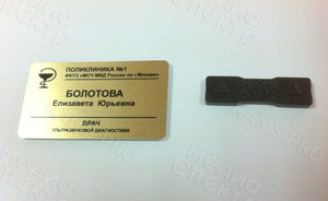 Бэйдж «Врач УЗИ» — фото 1