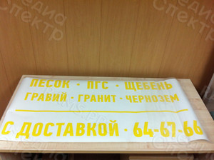 Брендирование наклейками автомобиля ВАЗ-2109 — фото 5