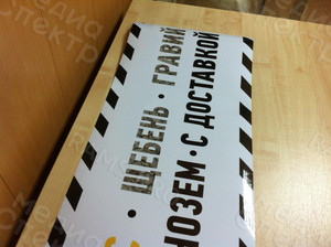 Брендирование наклейками автомобиля ВАЗ-2109 — фото 7