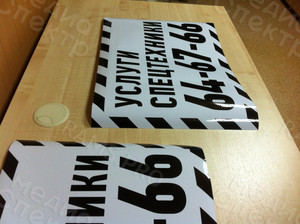 Брендирование наклейками автомобиля ВАЗ-2109 — фото 1